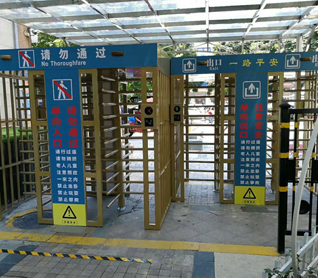 香柏廣場(chǎng)小區(qū)-全高閘